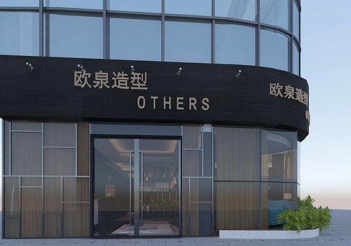 武漢歐泉美業旗下品牌歐泉造型 以專業匠心重塑美業服務新標準